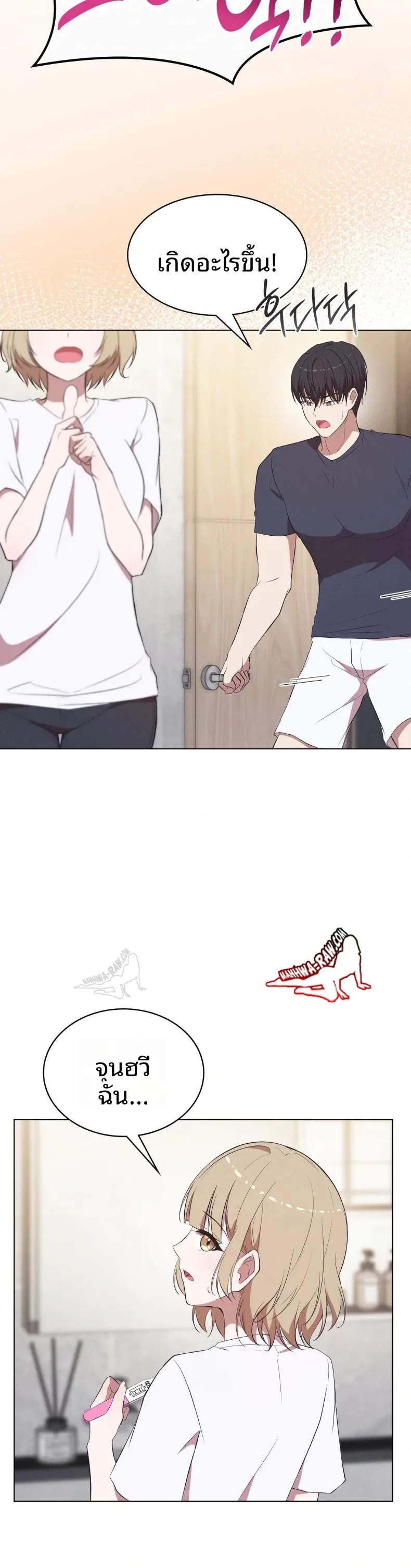 page-14