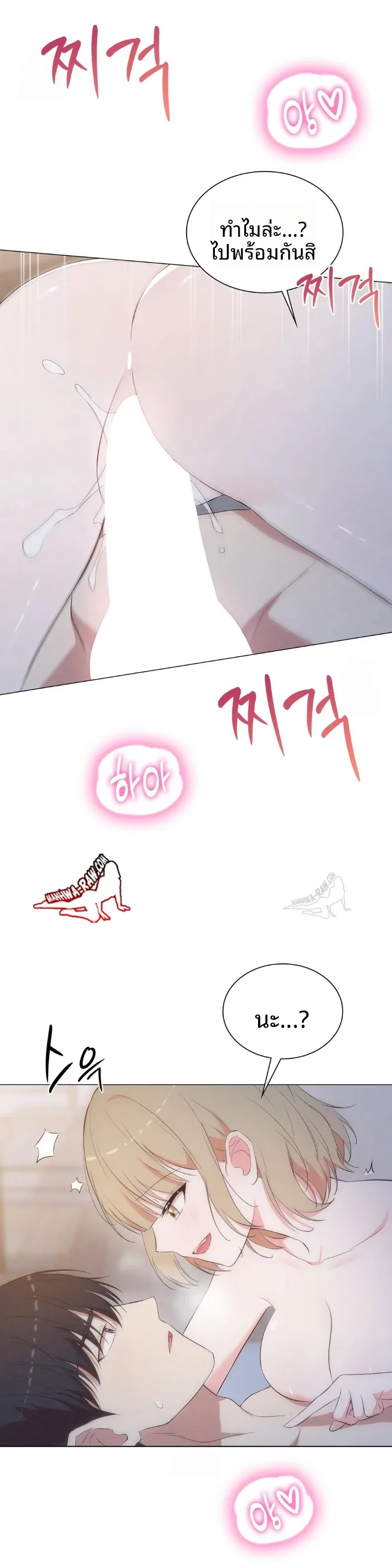 page-27