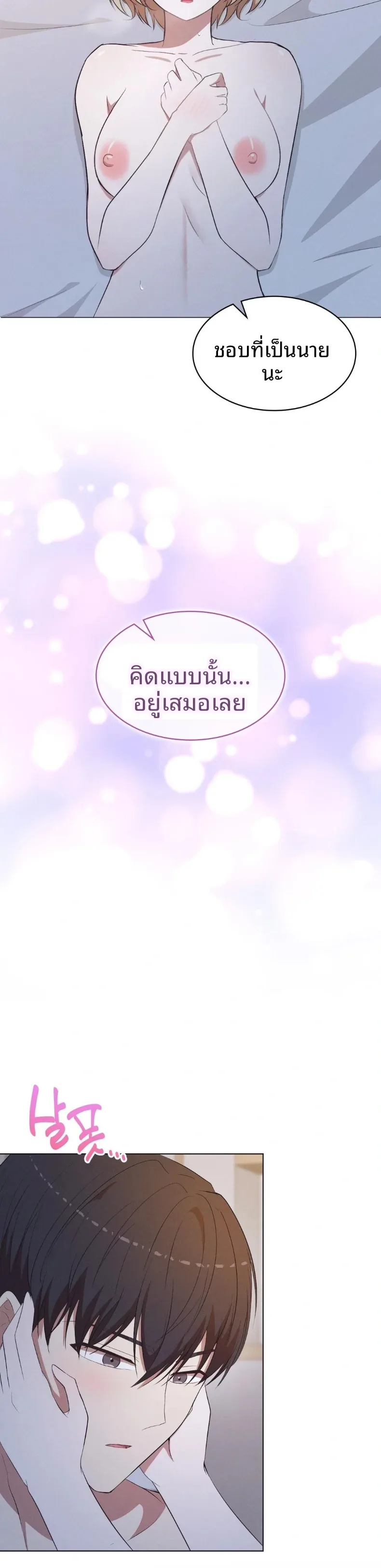 page-22