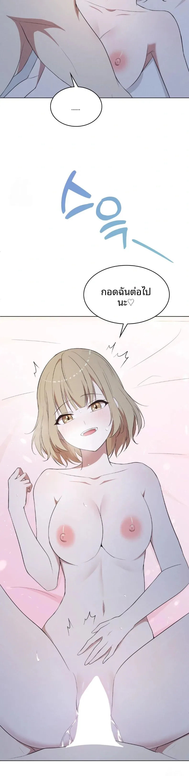 page-25