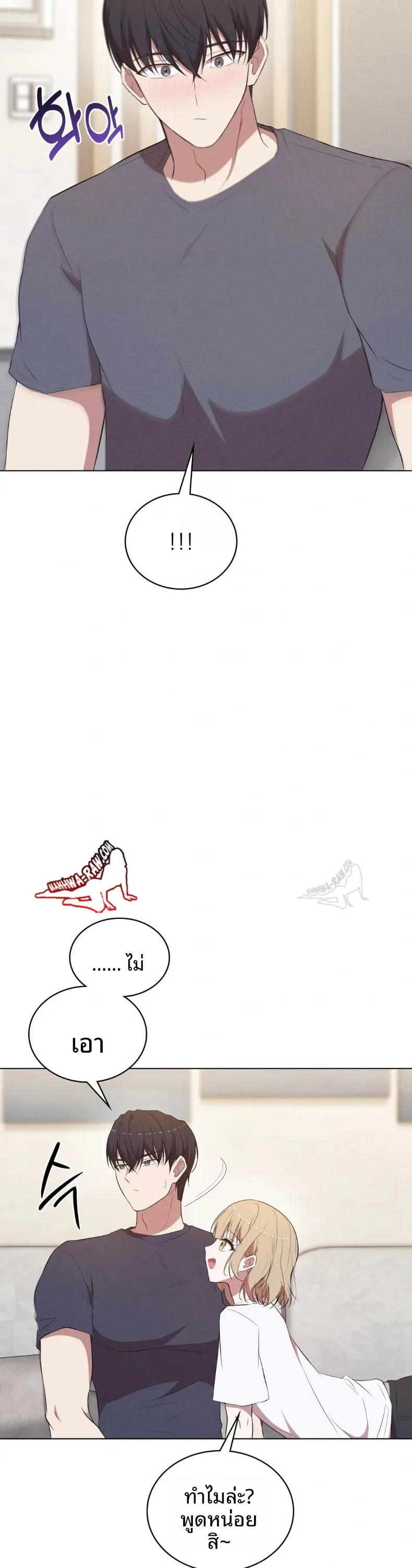 page-23