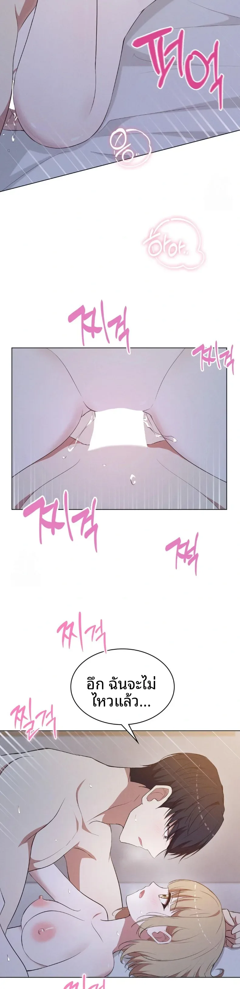 page-27