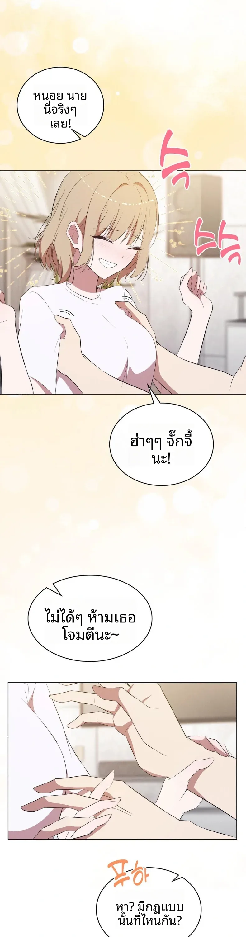 page-25