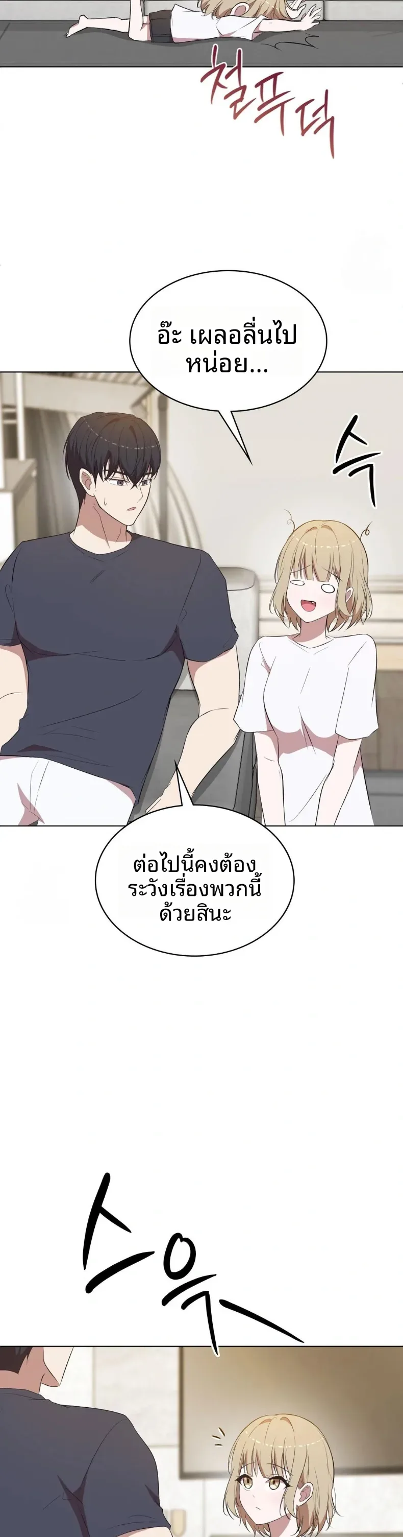 page-27