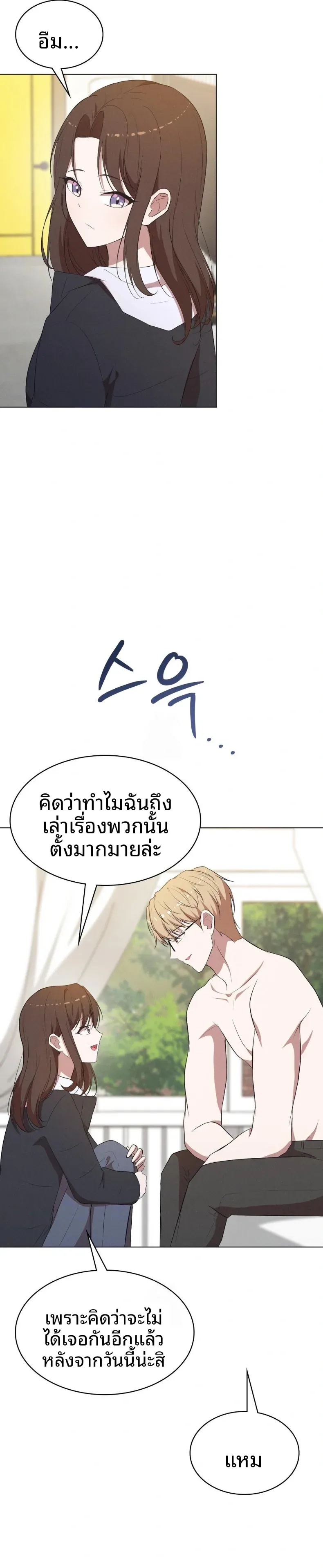 page-23
