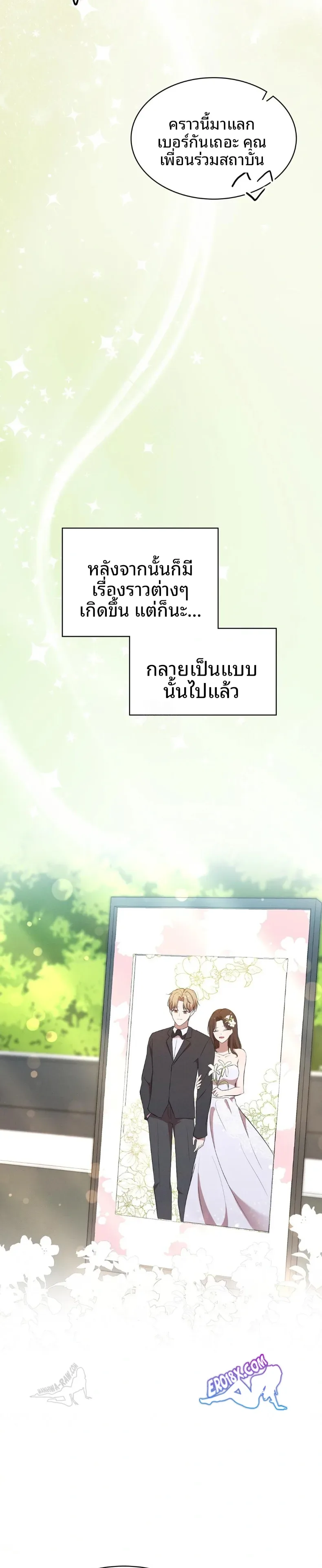 page-27