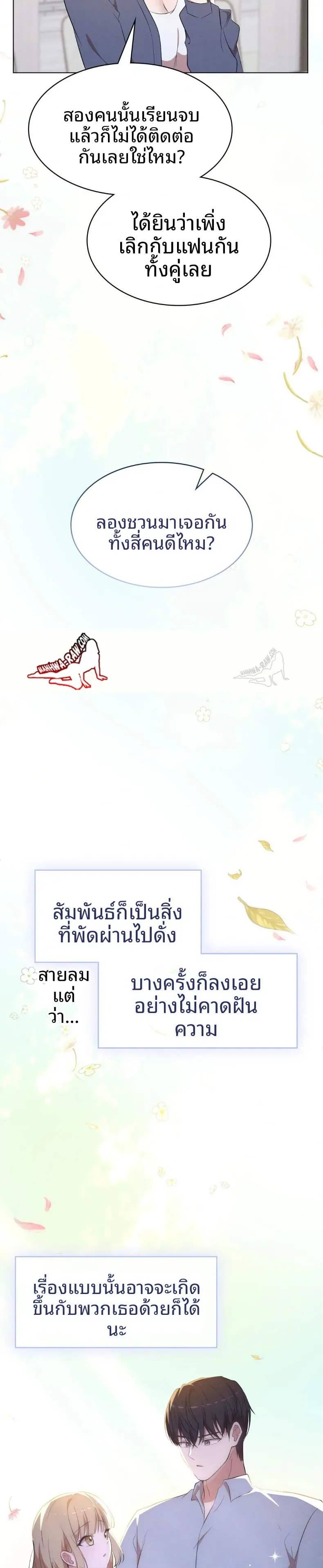 page-29