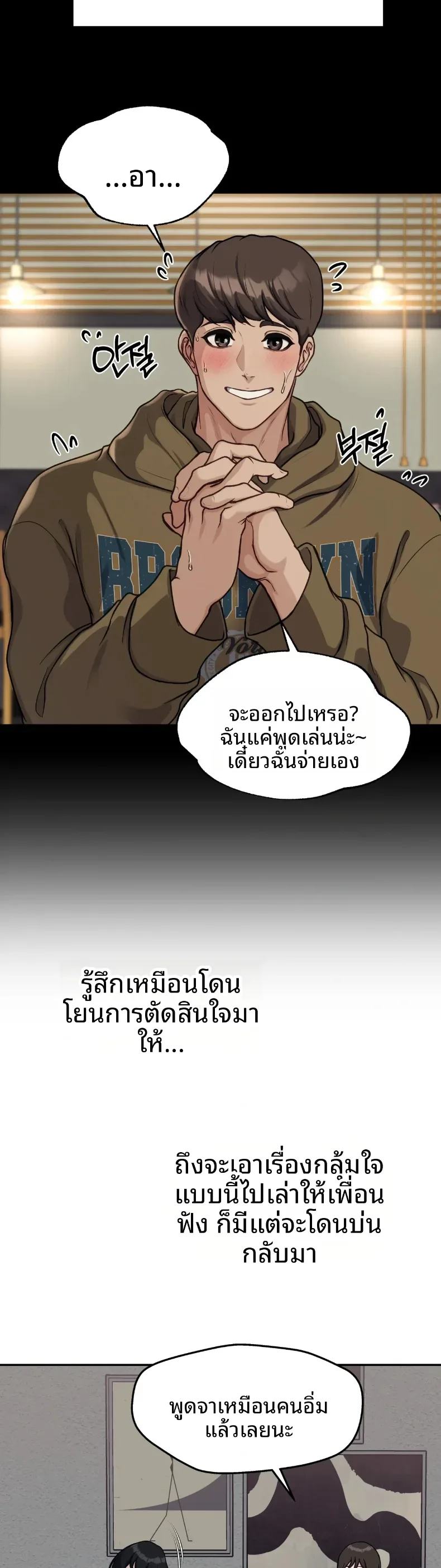 page-5