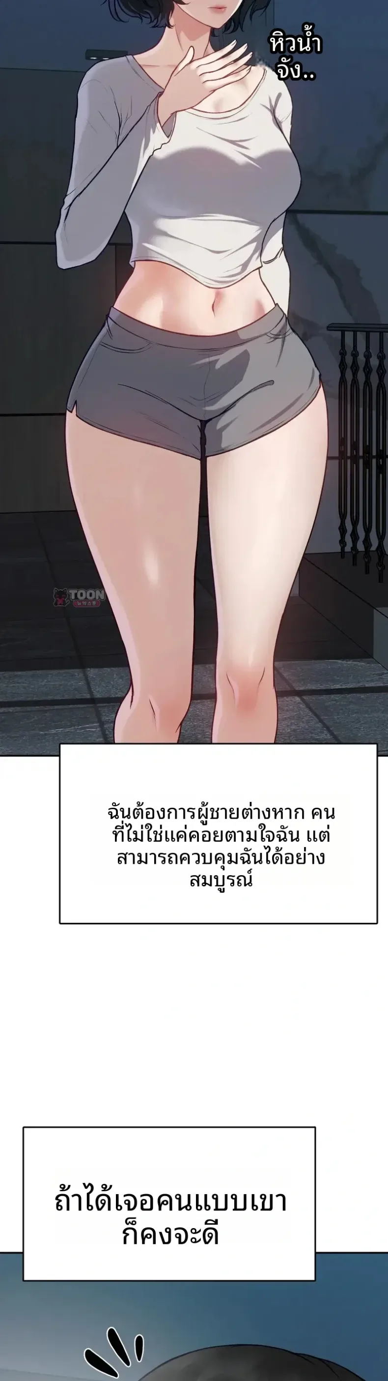 page-14