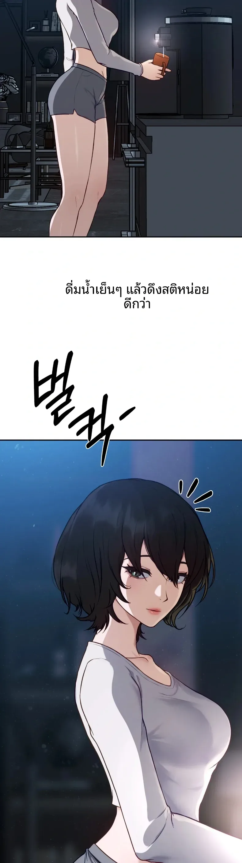 page-17