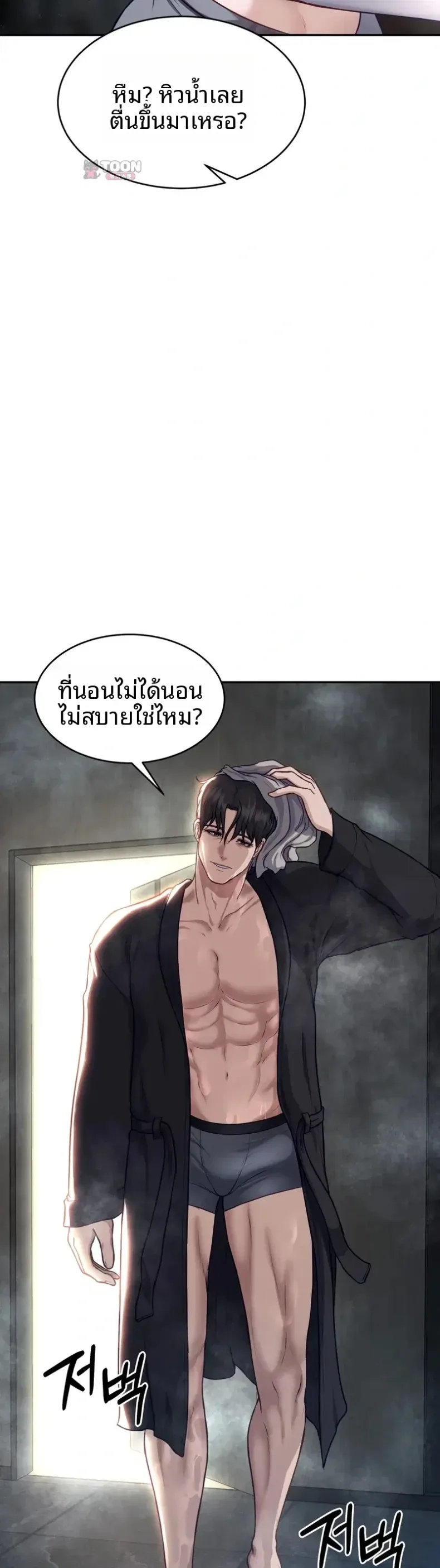 page-18