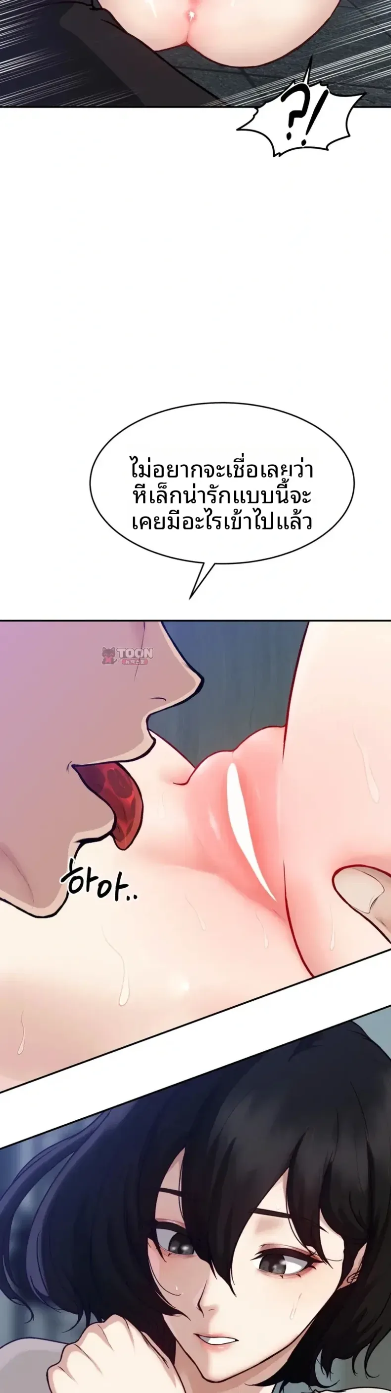 page-14