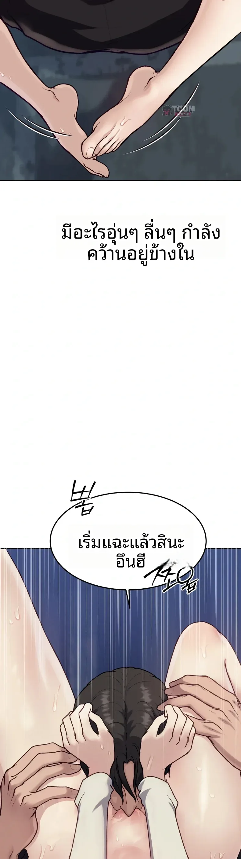 page-16