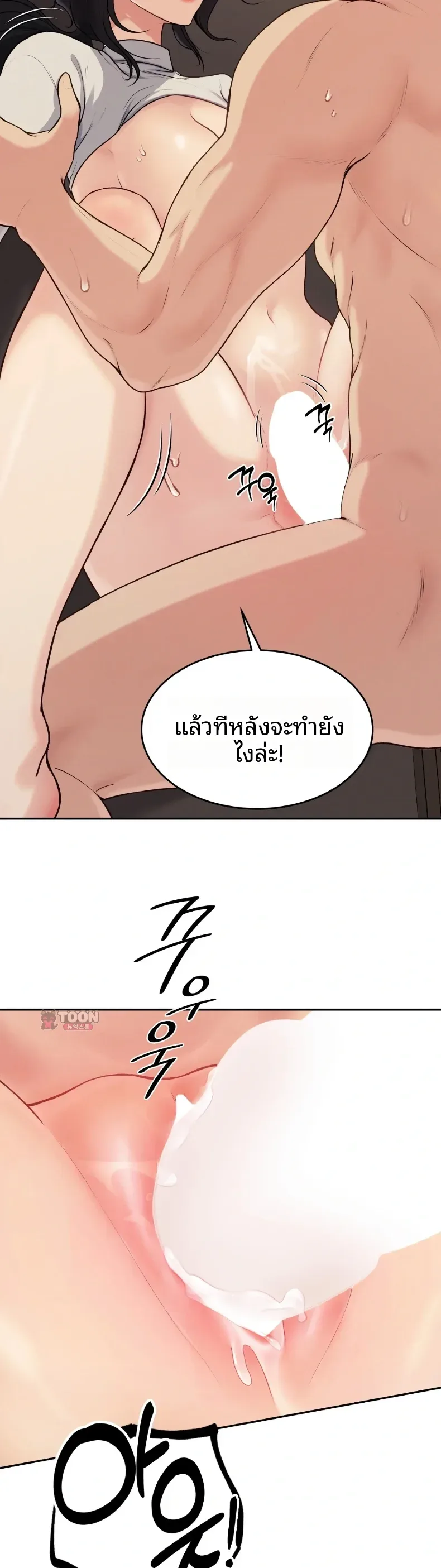 page-2