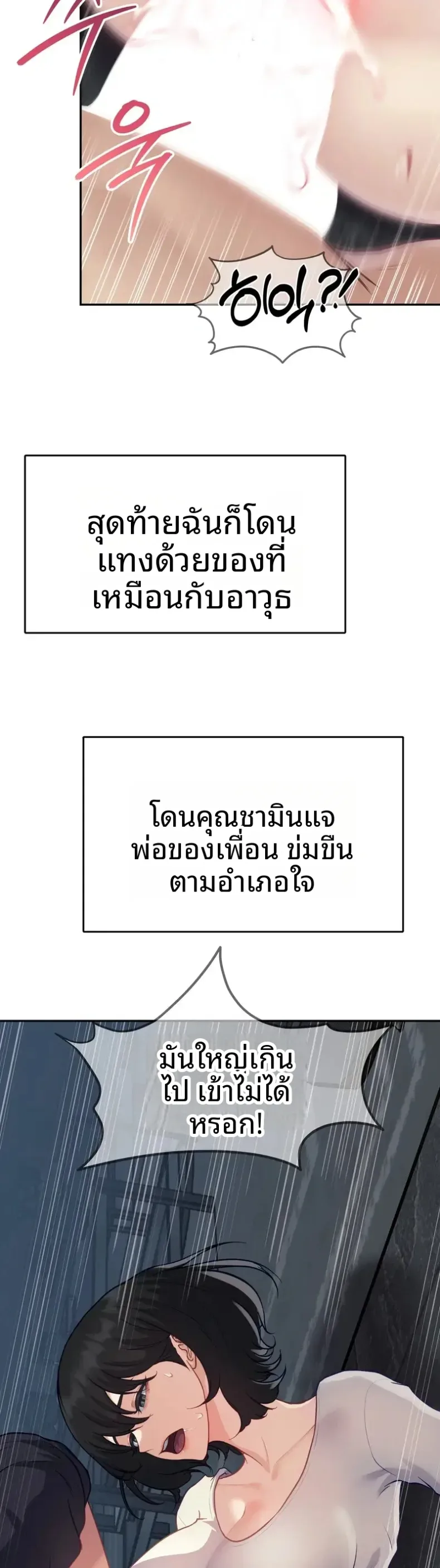 page-21