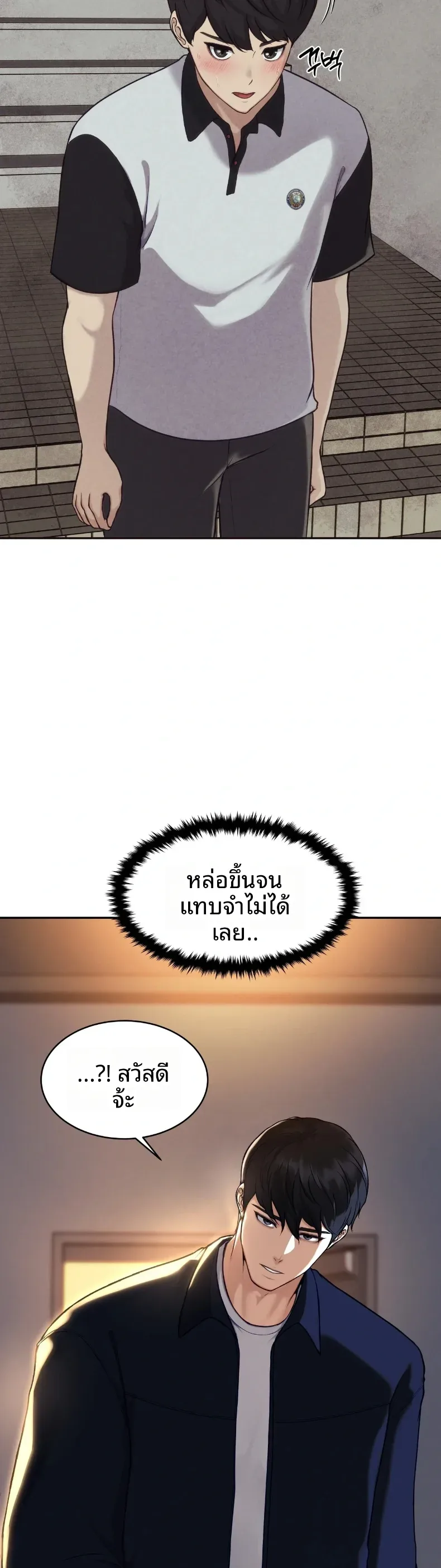page-7