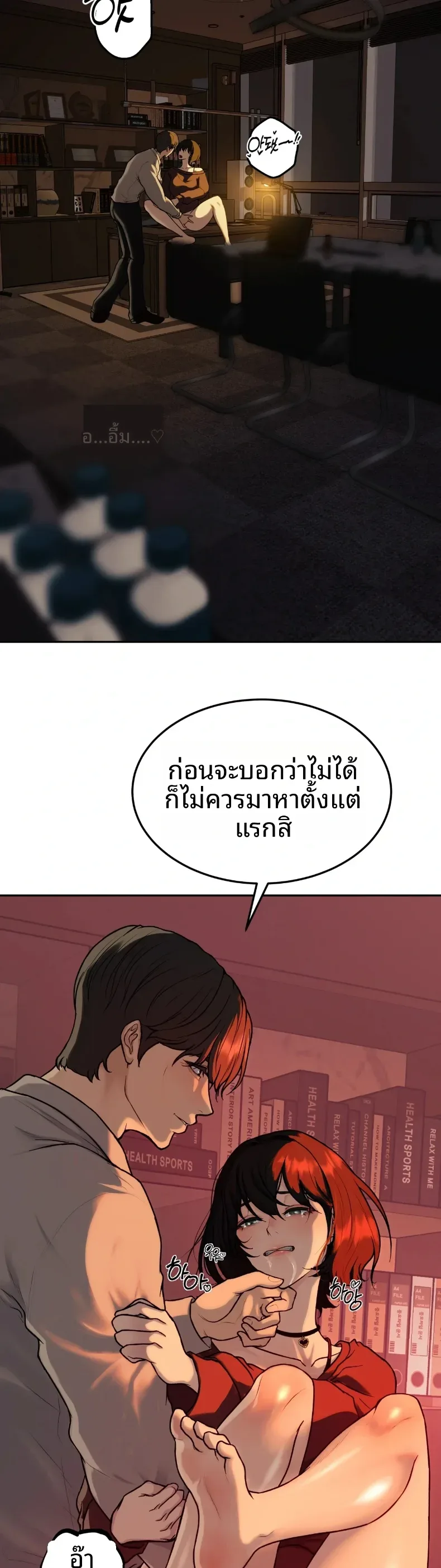 page-14