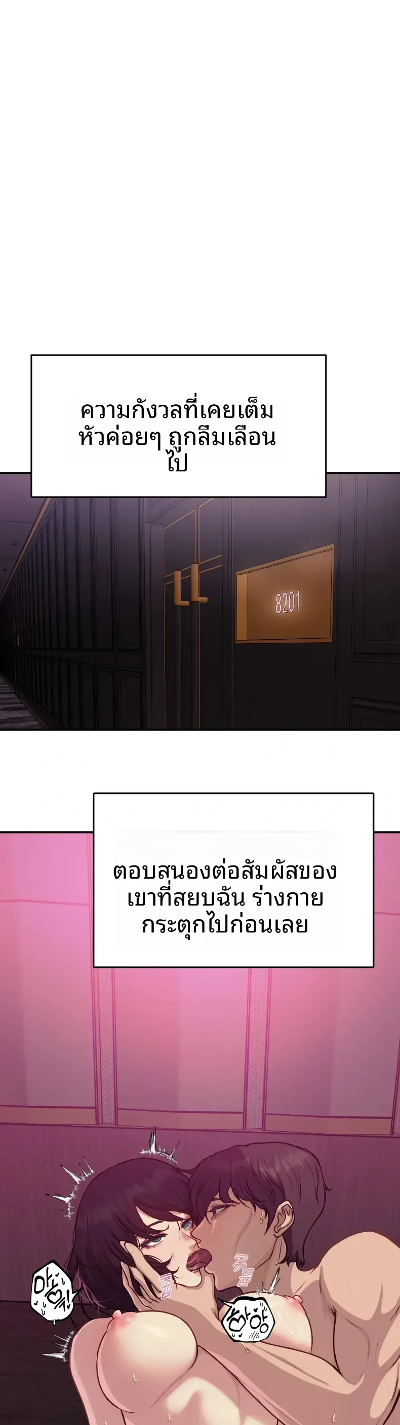 page-19