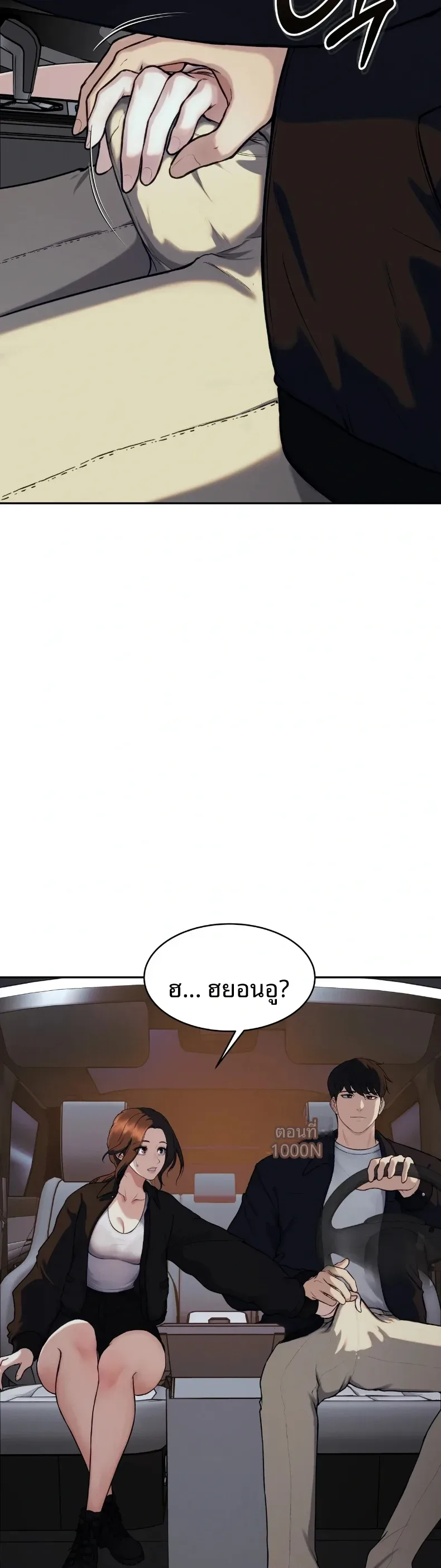 page-14
