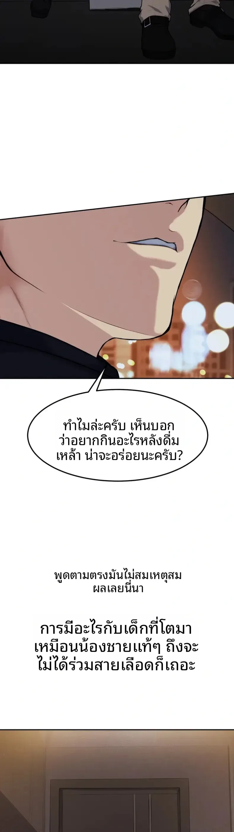 page-15