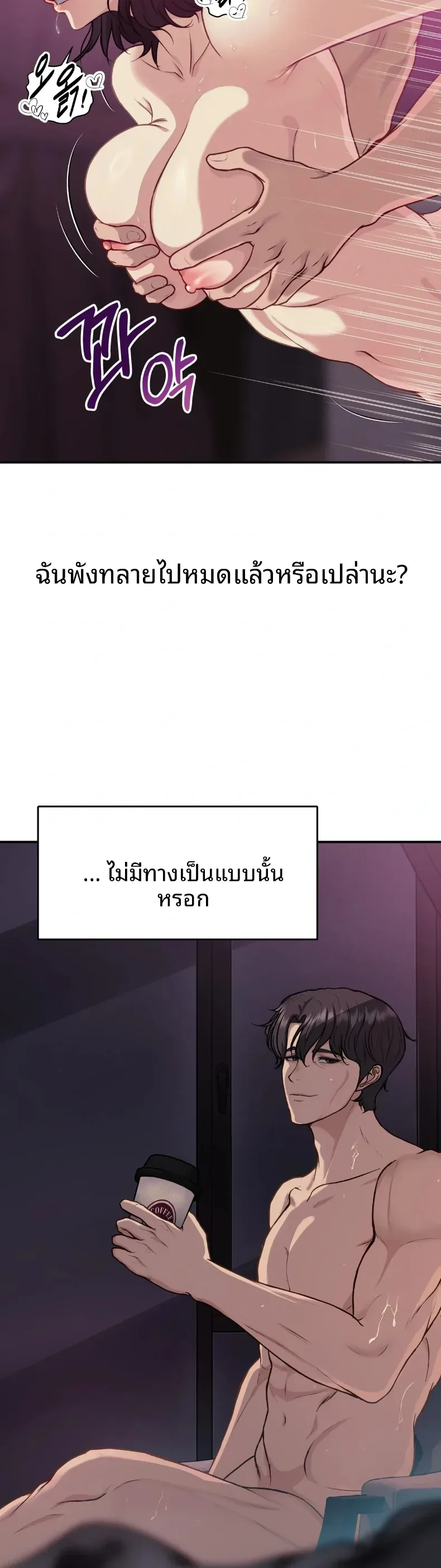 page-21