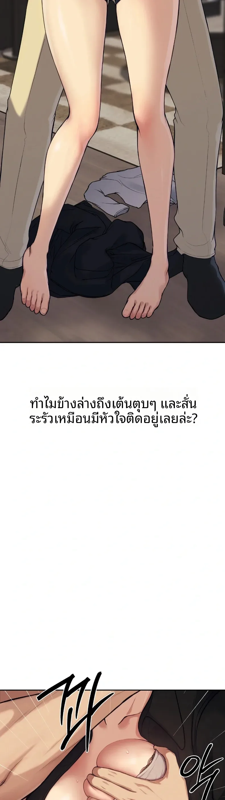 page-17