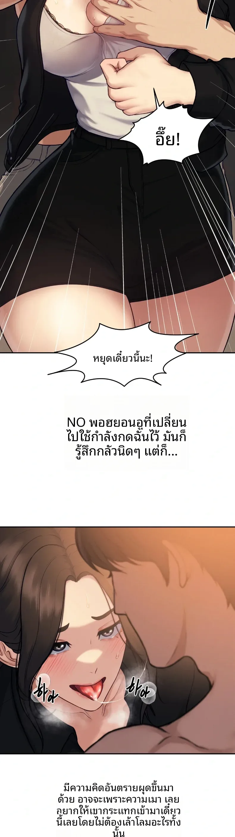 page-18