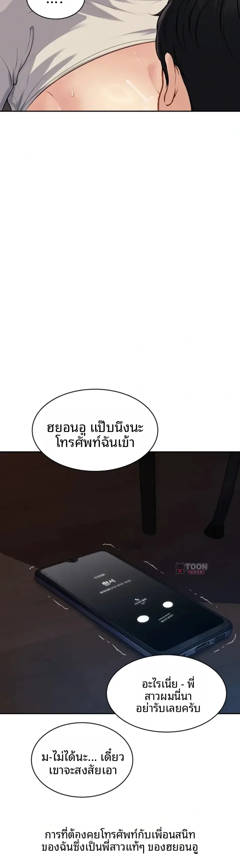 page-14