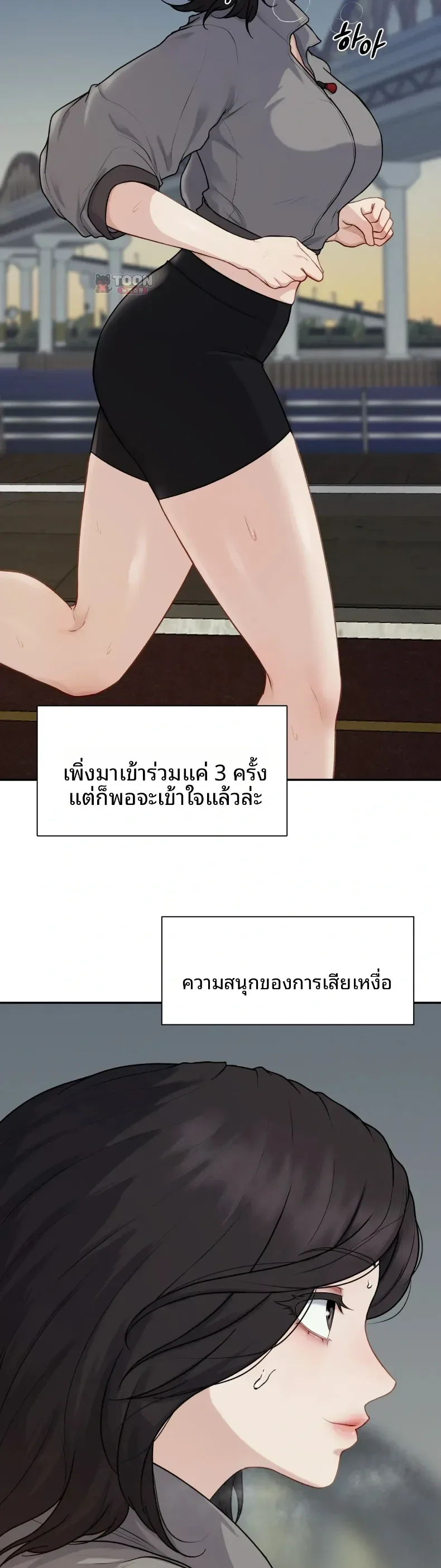 page-2