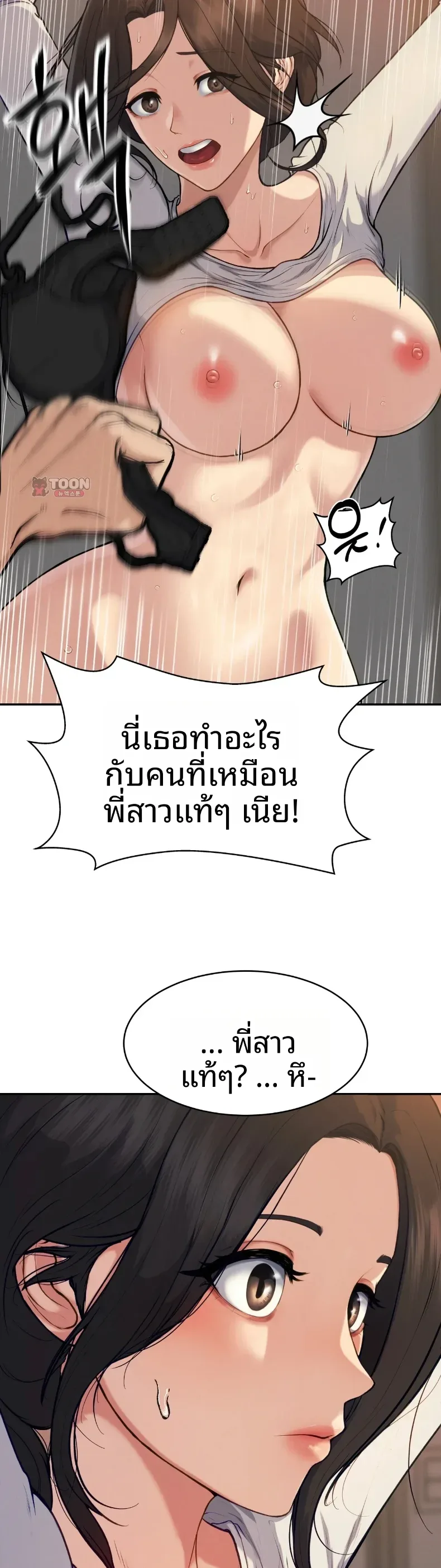 page-20