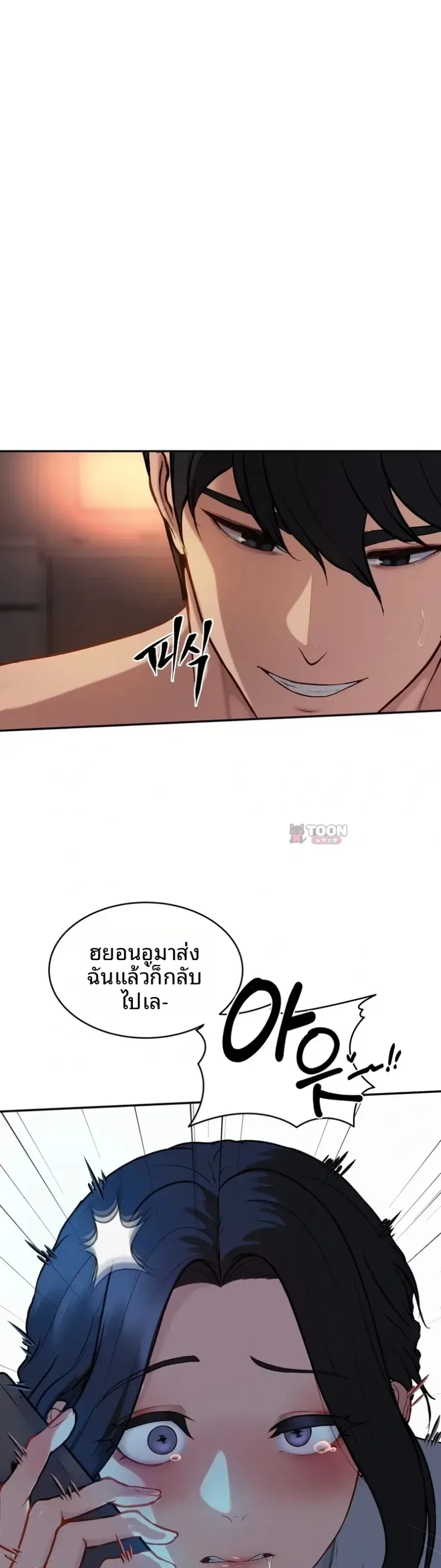 page-16