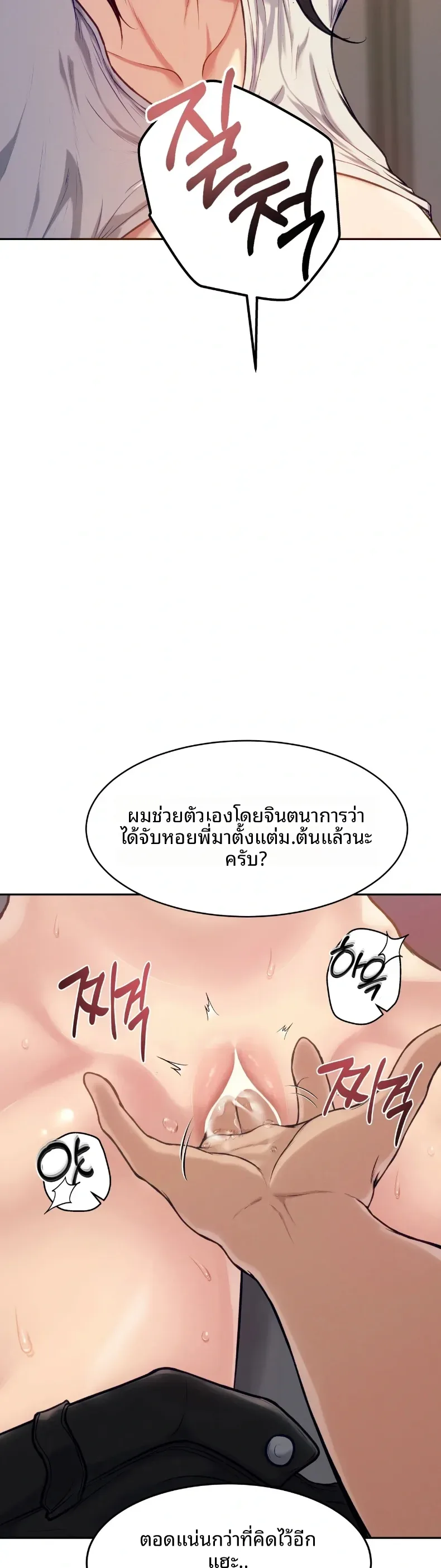 page-21