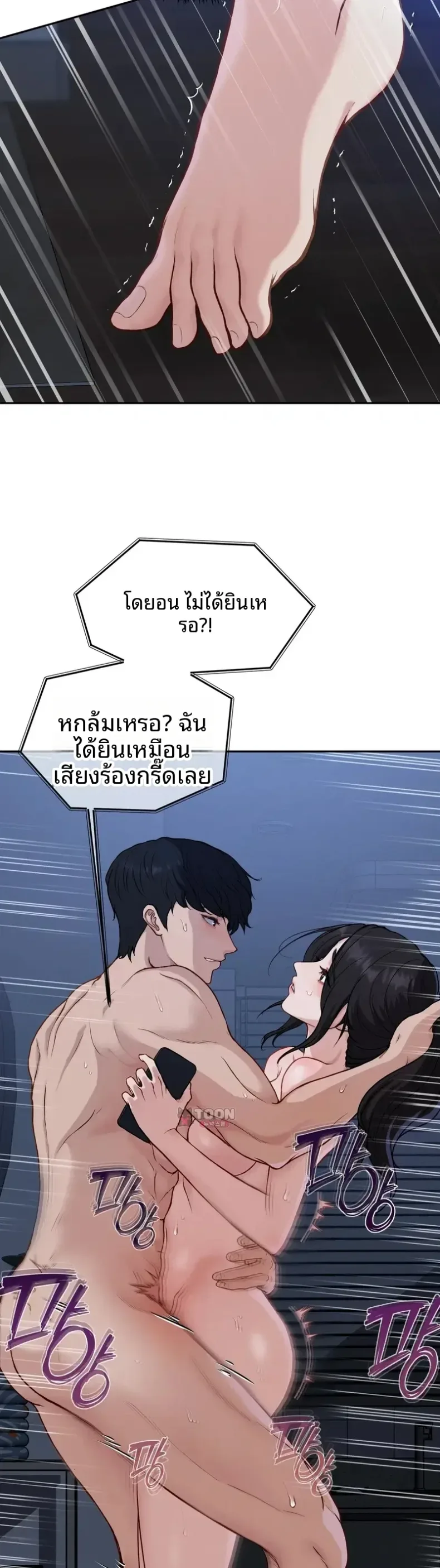 page-10