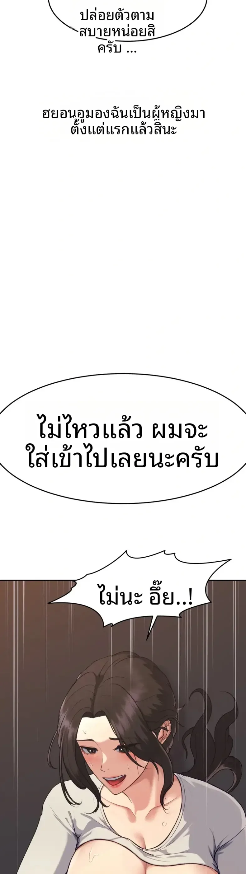 page-22