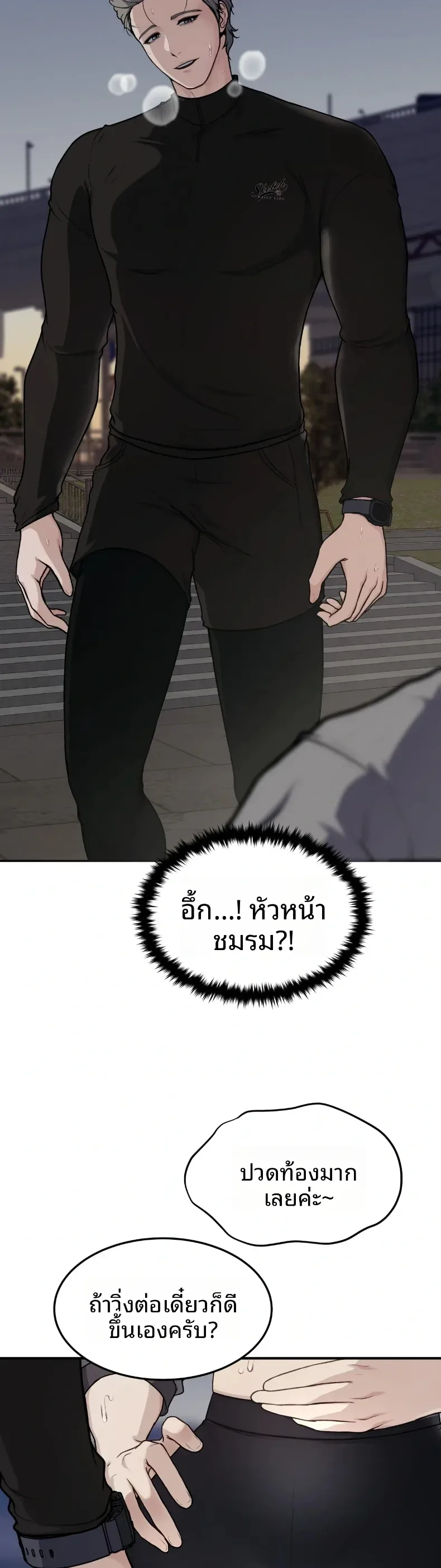 page-5