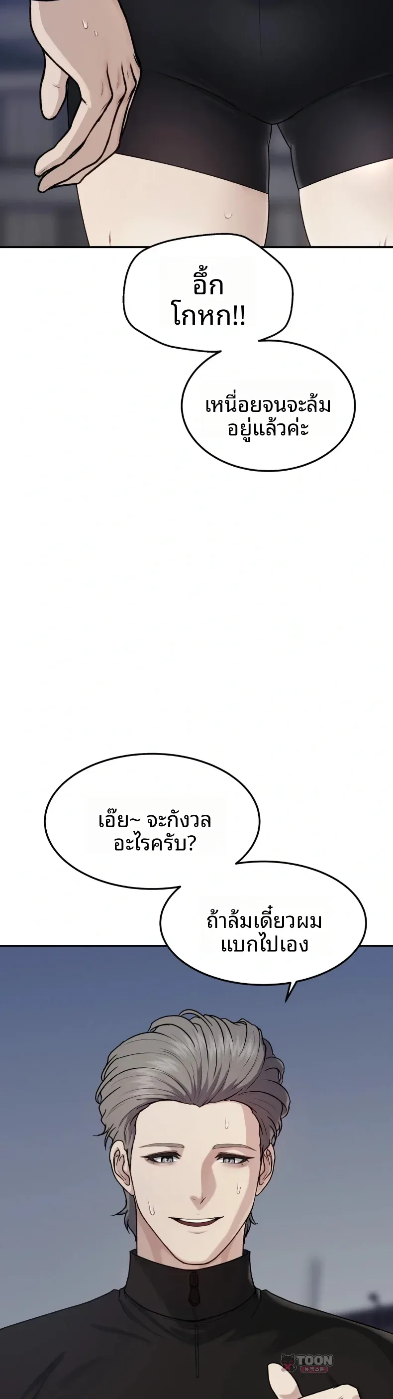 page-6