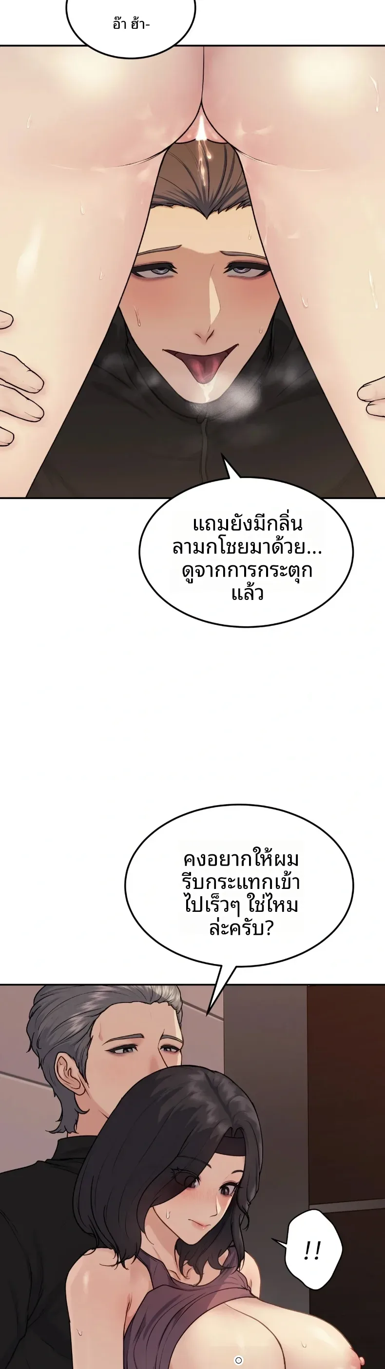 page-7