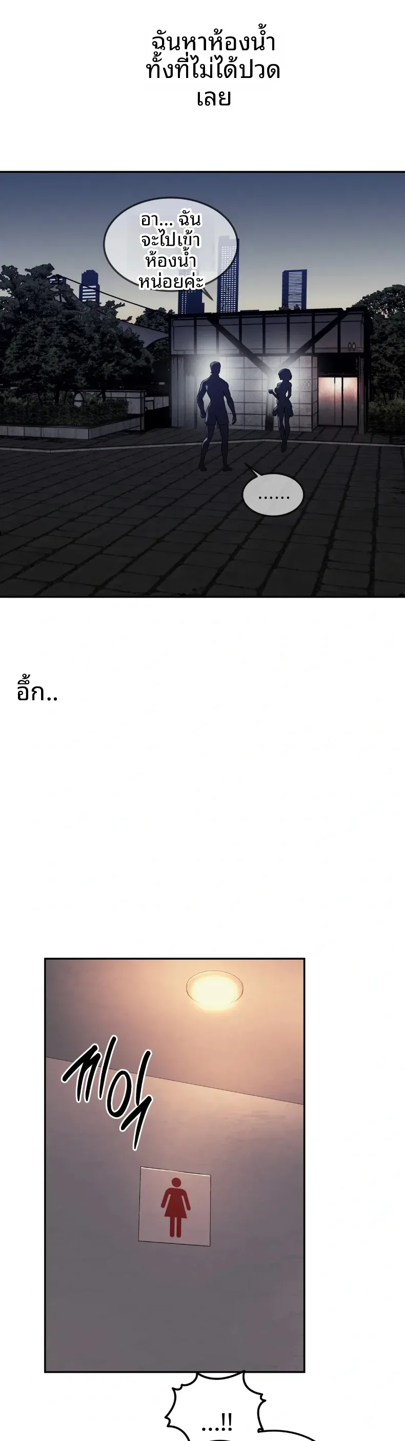 page-14