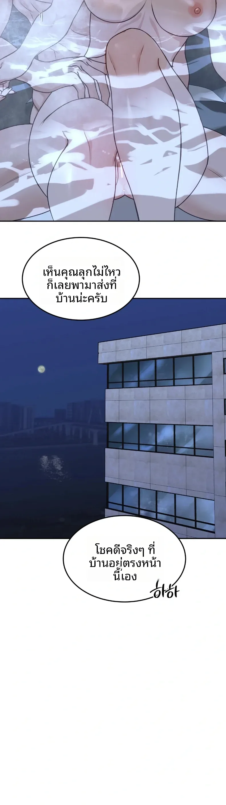 page-3