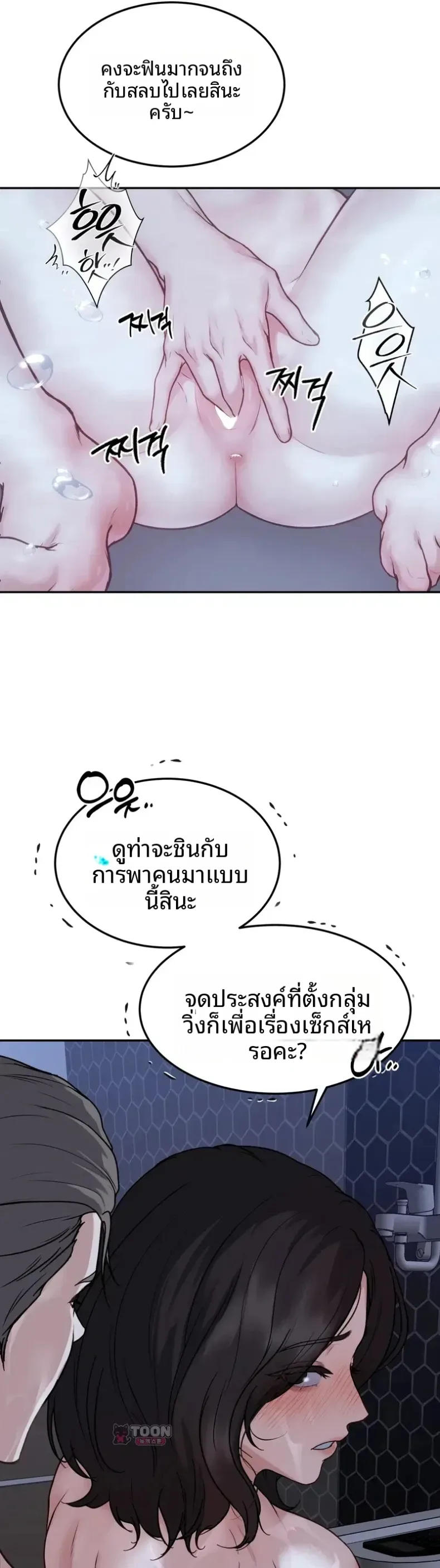 page-4