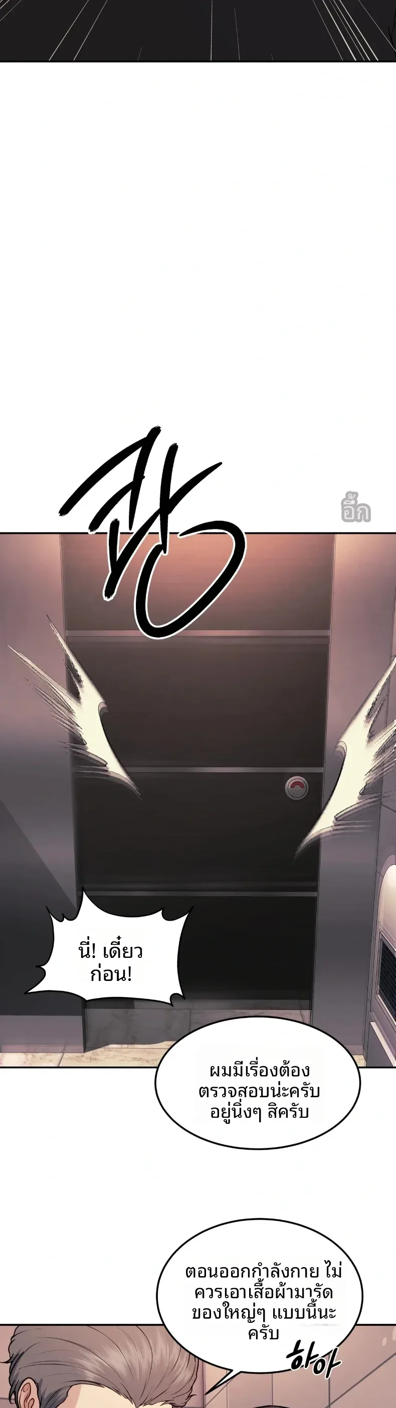 page-16