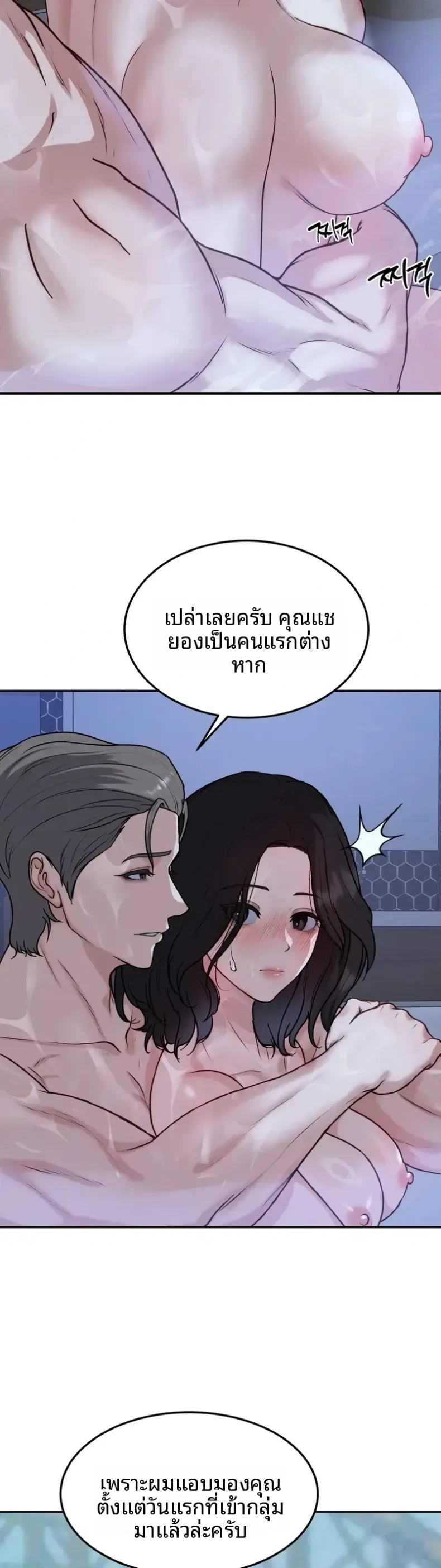 page-5