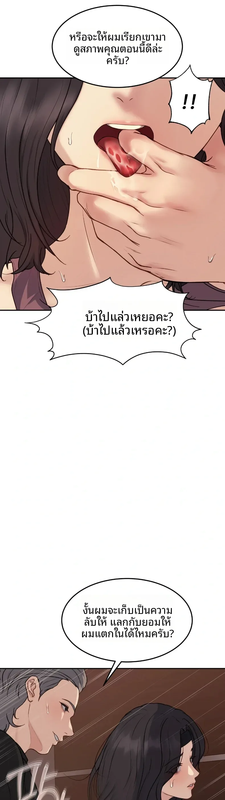page-15