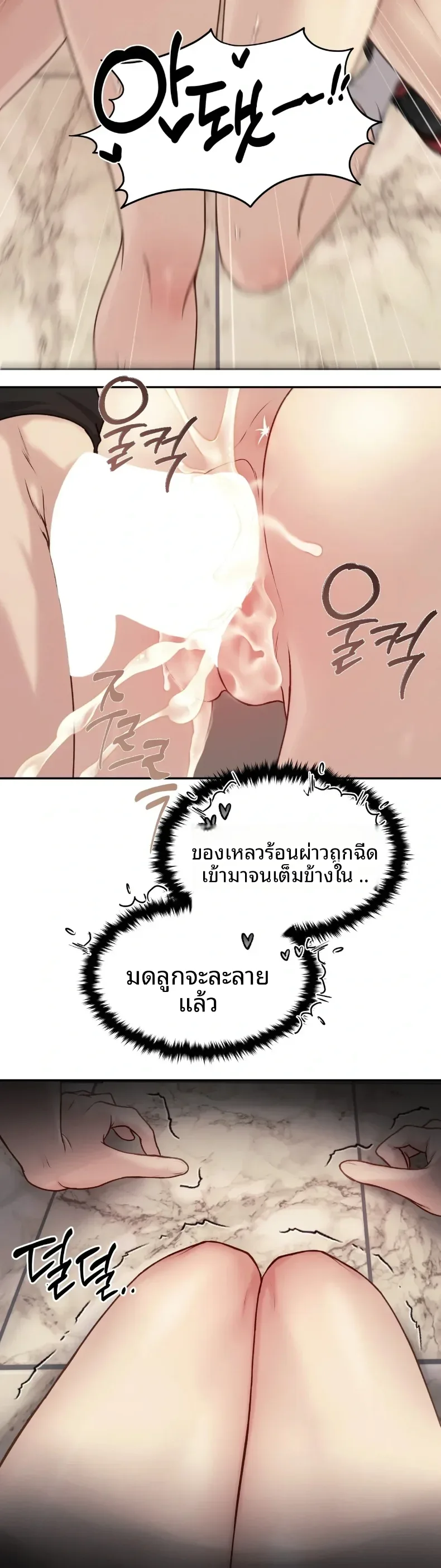 page-17