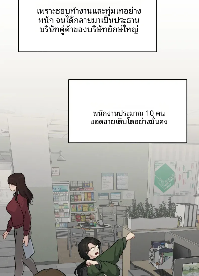 page-3
