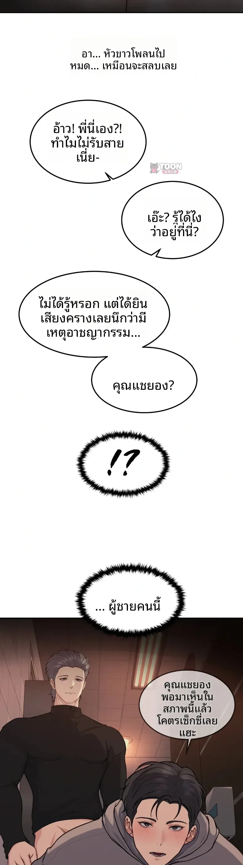 page-18