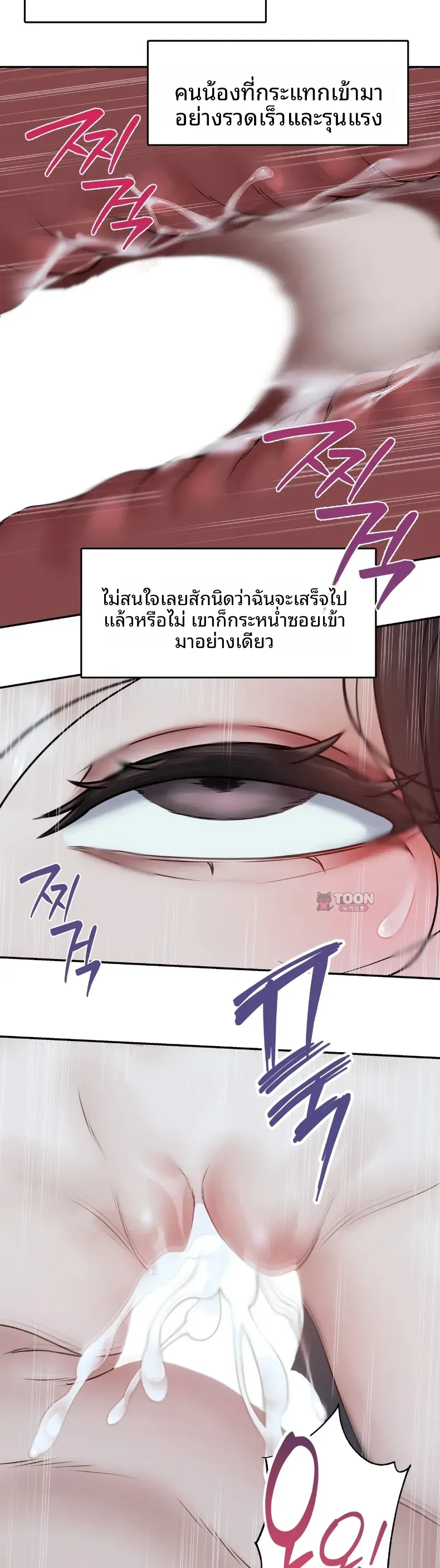 page-14