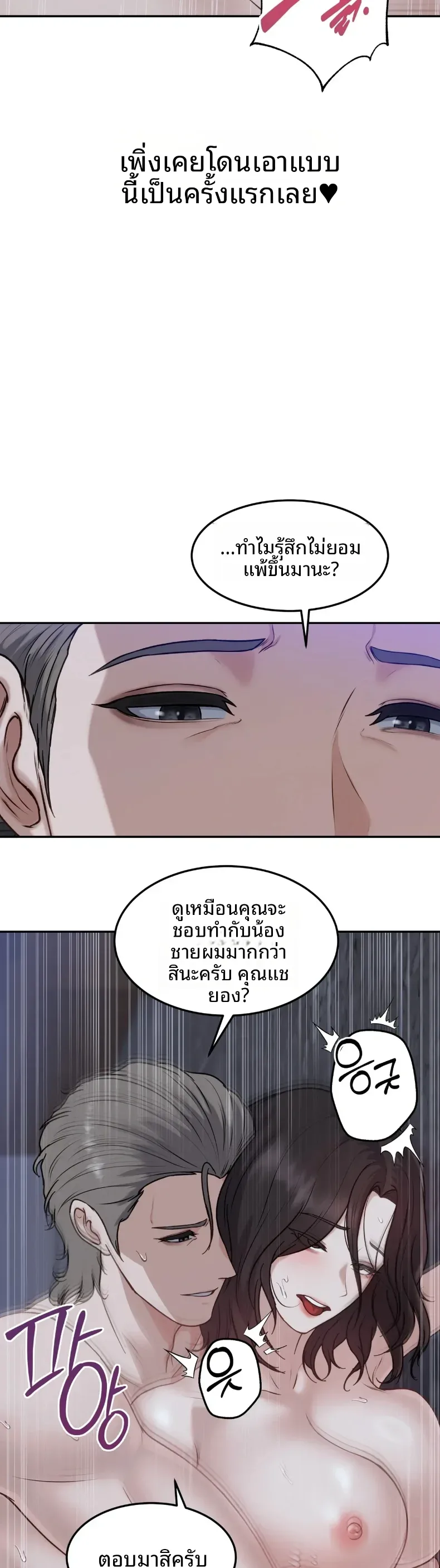 page-15