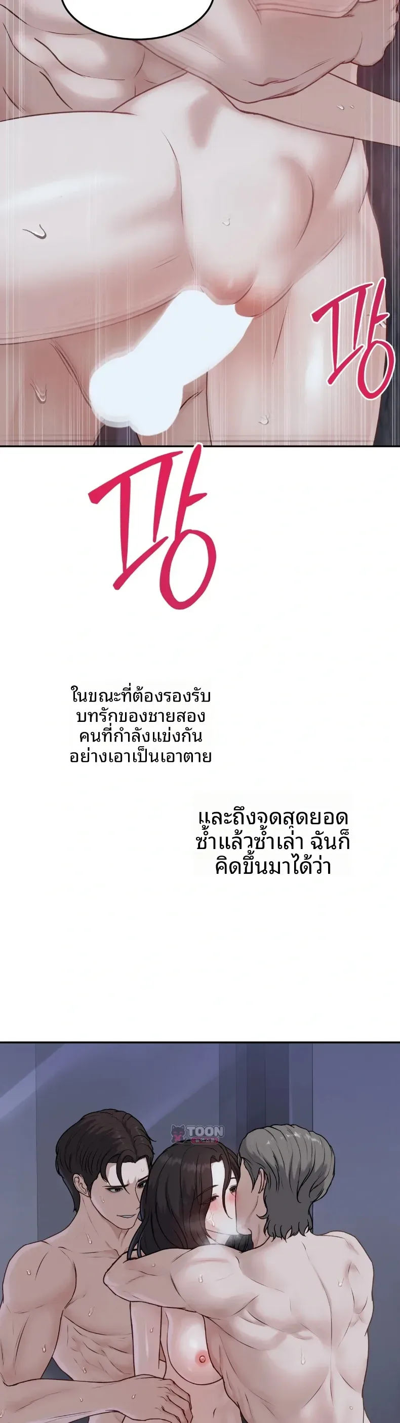 page-16