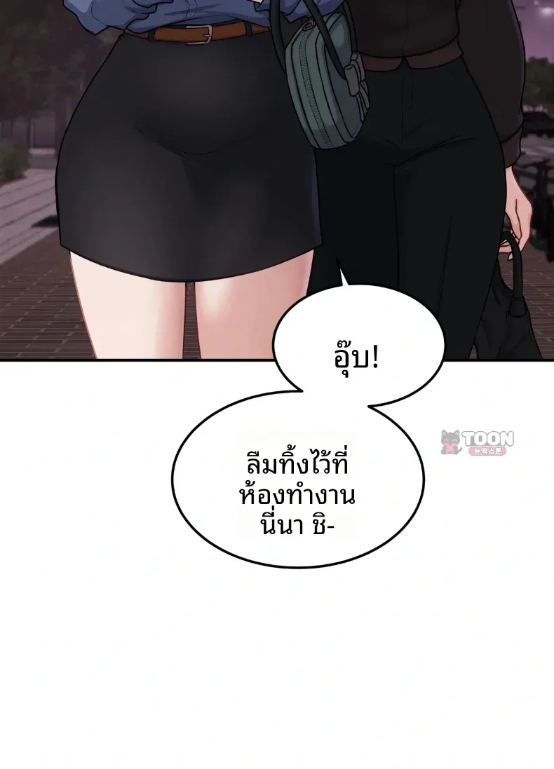 page-18
